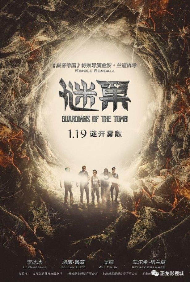 麦克斯：兄弟魔咒