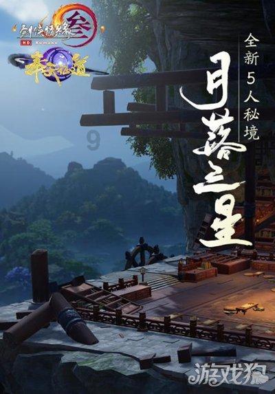 鬼屋魔影启蒙