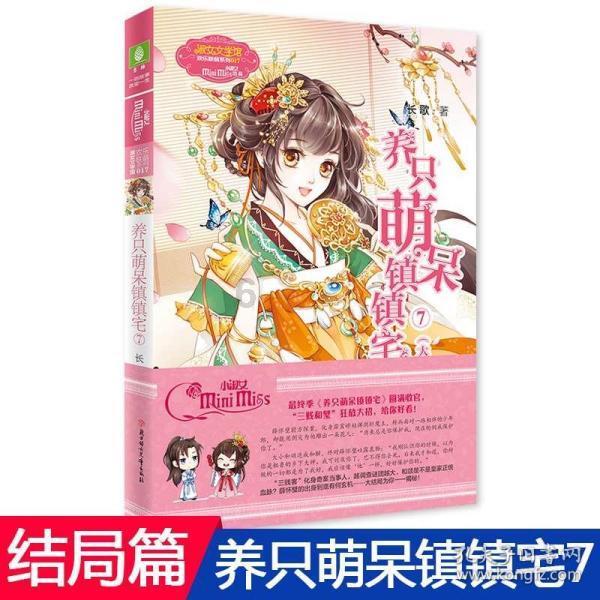 救援医学院学生