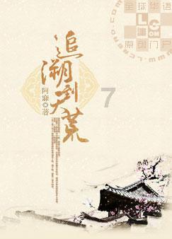 收盘:美股涨跌不一 道指今年第七次创历史新高