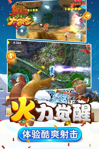 CSTR全混合厌氧反应器实验装置