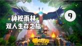 石阡:特色养殖前景好 乡村振兴产业旺