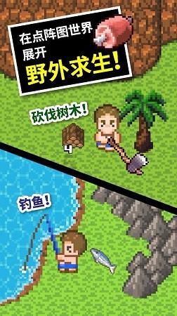 嘉日单词