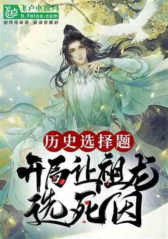 燃烧吧大脑装瓶子游戏