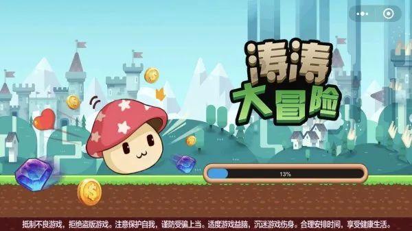 在花千骨里面，清虚道长到底对杀阡陌有什么恩呢？游戏画面