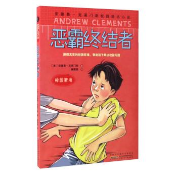 2021年小生初用不用交作业？游戏画面