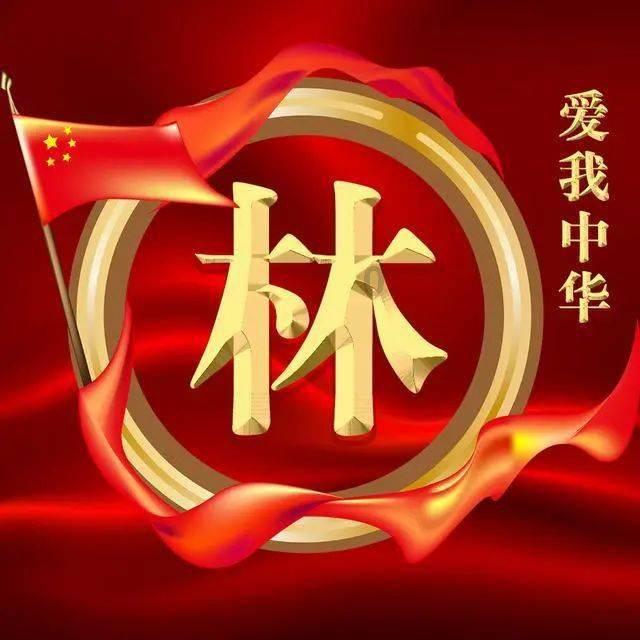 召唤神龙万宁版祖龙