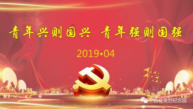 春运来了！列车大集开了！
