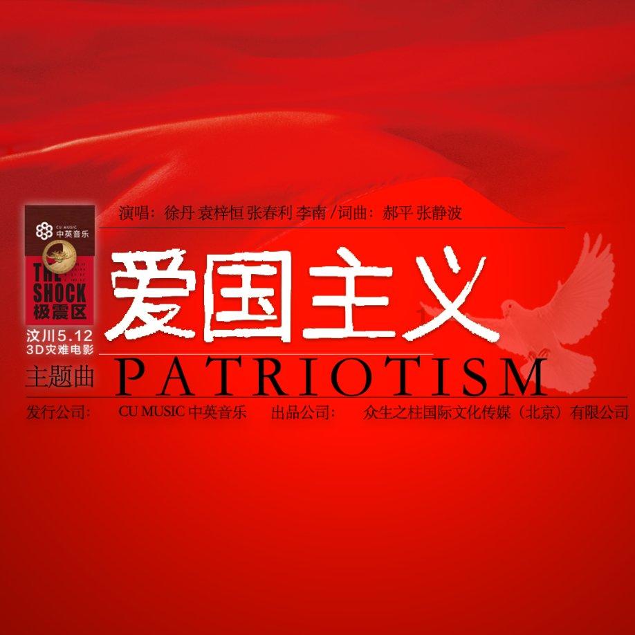 1月30日广誉远涨停分析：山西国企改革，国企改革，保健品概念热股