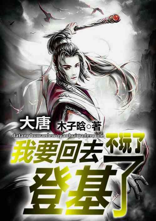 袋鼠逃生