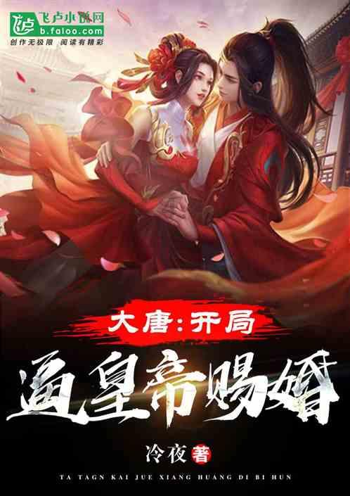 幻想三国4