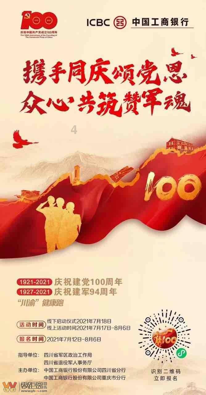 江西省宁都县发布寒潮蓝色预警