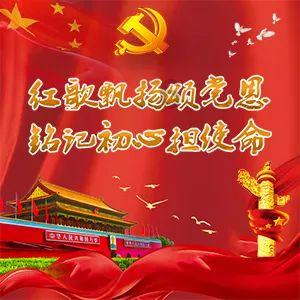 收盘丨创业板指跌超3% “中字头”个股表现活跃