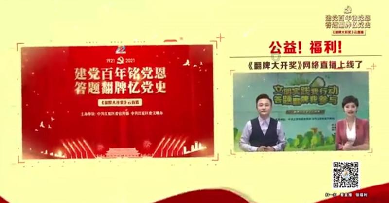 老山羊救援