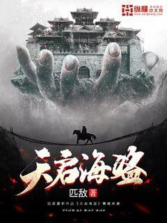 悟空疾驰