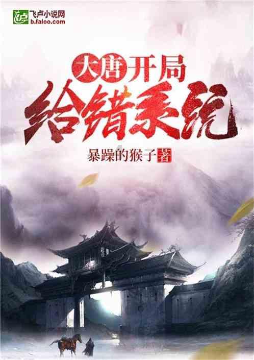 盐和避难所